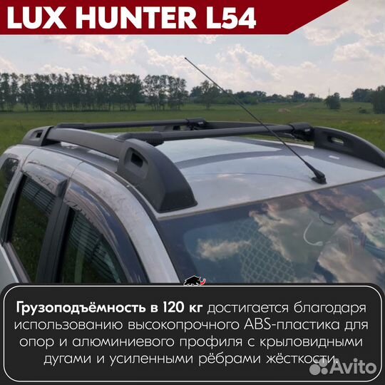 Багажник на Mazda 6 3 GJ 2013- LUX hunter Black