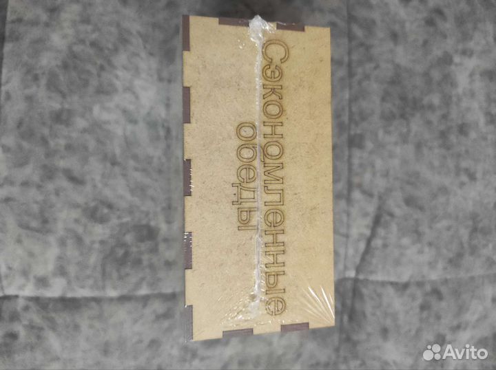 Копилка деревянная