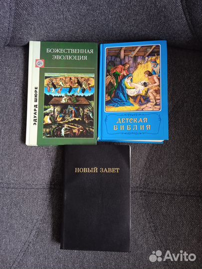 Духовная литература