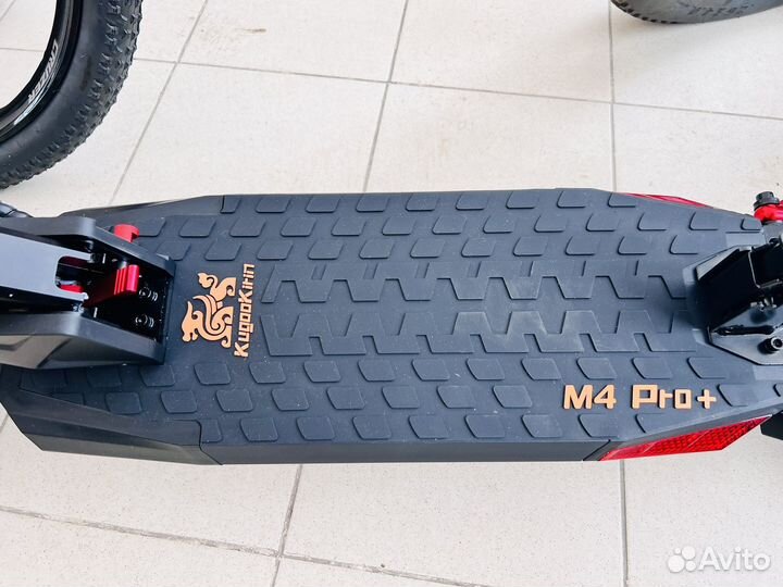 Электросамокат Kugoo M4 Pro Plus 800w (Новый)