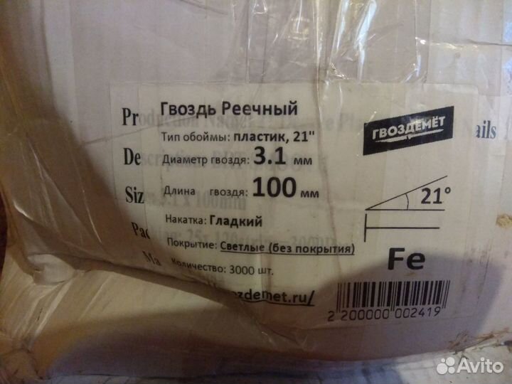 Ремонт строительство