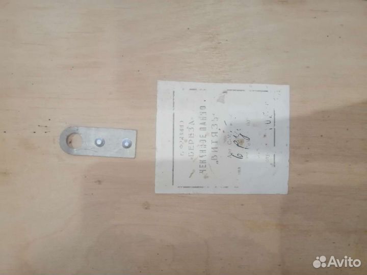 Медное Панно Чеканка СССР 