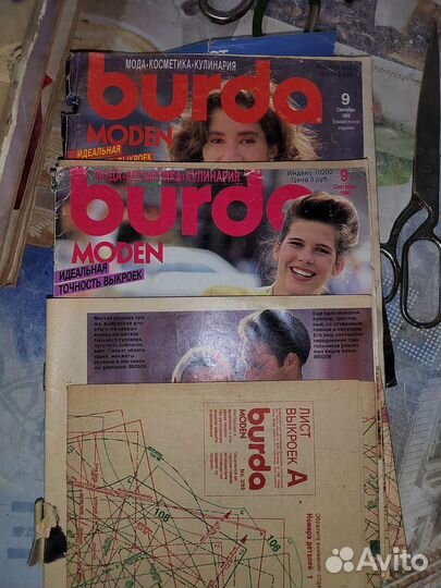 Журналы burda moden