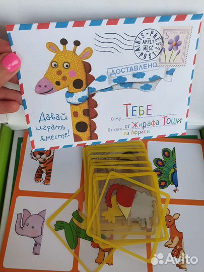 Развивающие игры 2-4 года