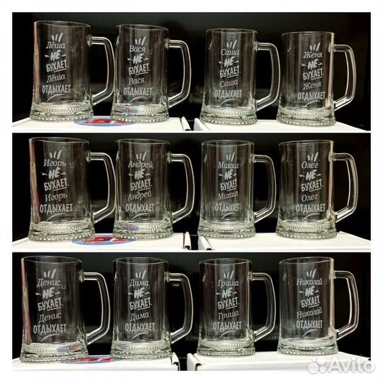 Бокалы с гравировкой