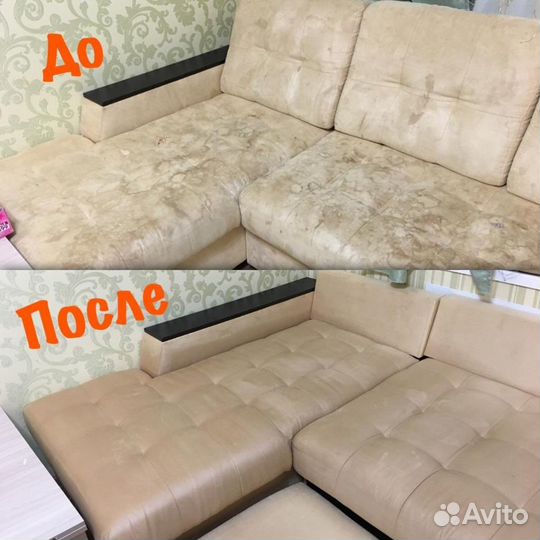 Химчистка мягкой мебели