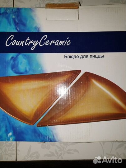 Блюдо для пиццы. Новое