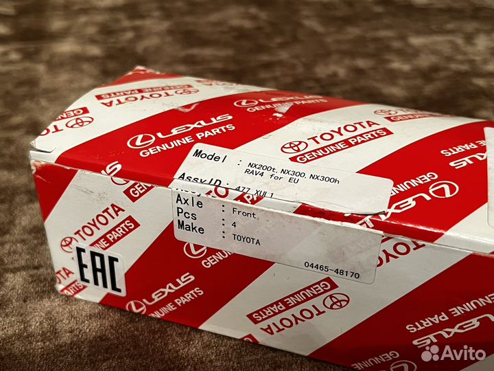 Передние тормозные колодки Toyota 04465-48170