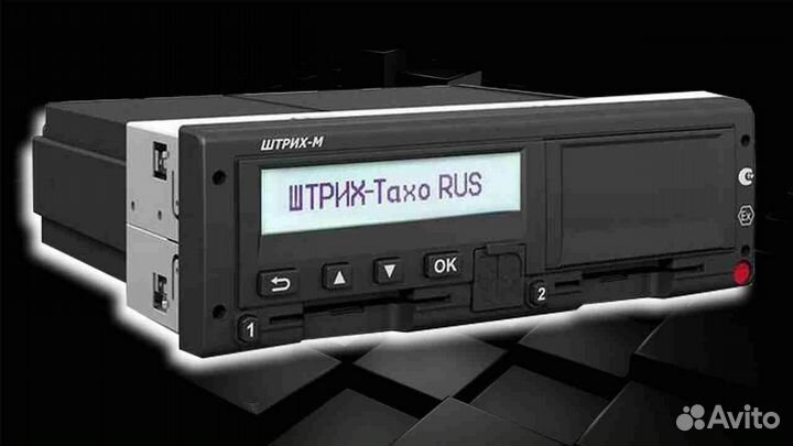 Тахограф Штрих М.С блоком скзи