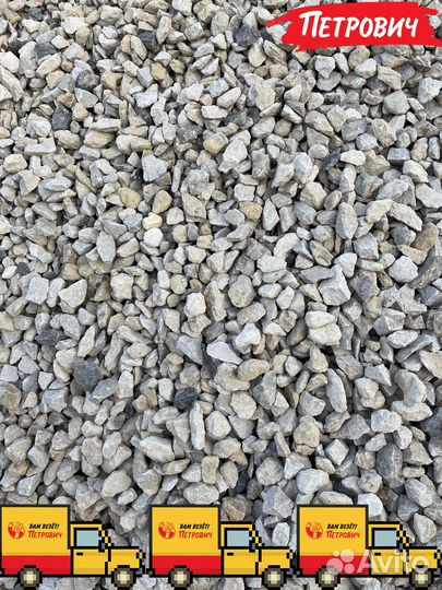 Щебень с доставкой