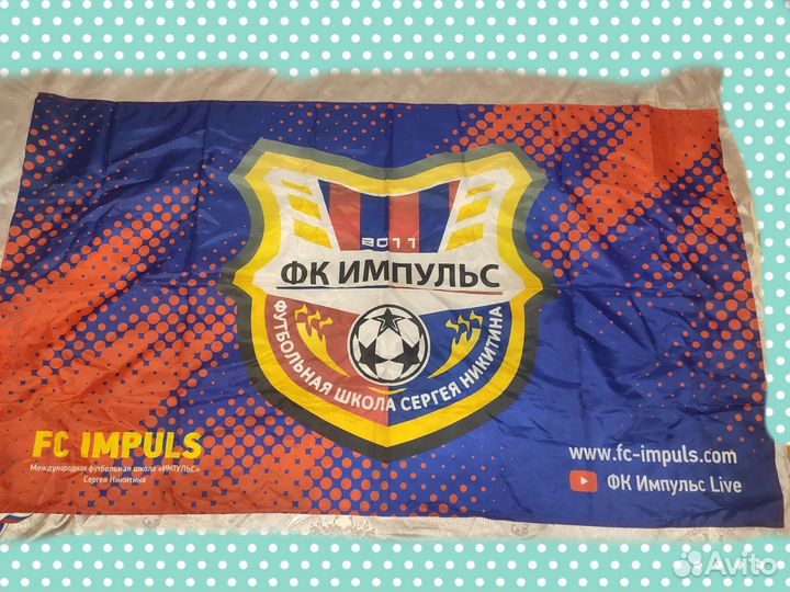 Флаг фк импульс