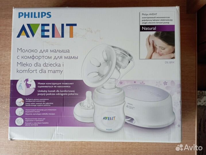 Молокоотсос avent электрический