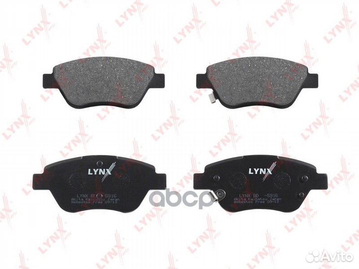 Колодки тормозные opel corsa D 06- передн. BD59