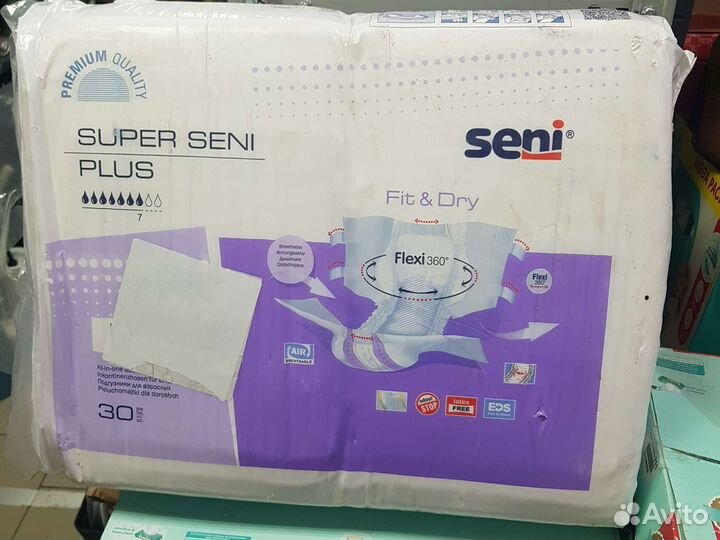 Подгузники для взрослых