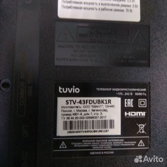 E362551 шлейф матрицы HV430QUB-F70 STV-43fdubk1R