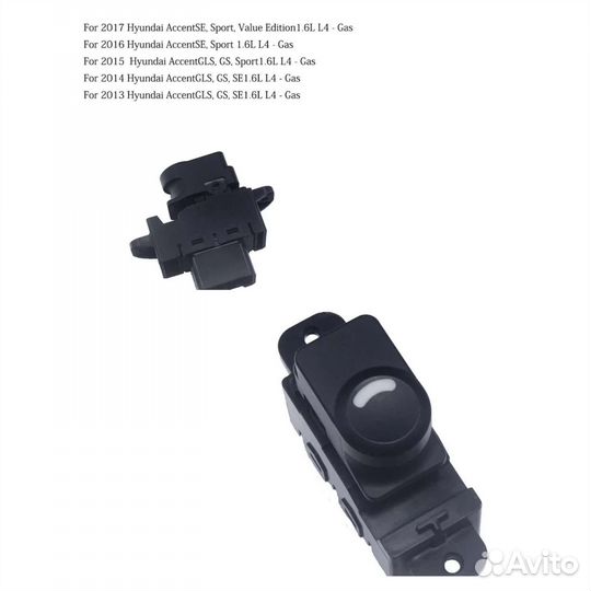 Блок управления стеклоподъемниками Hyundai