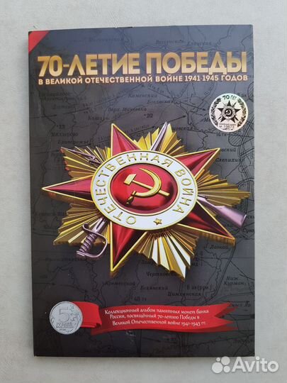 Коллекционные монеты Сбербанка