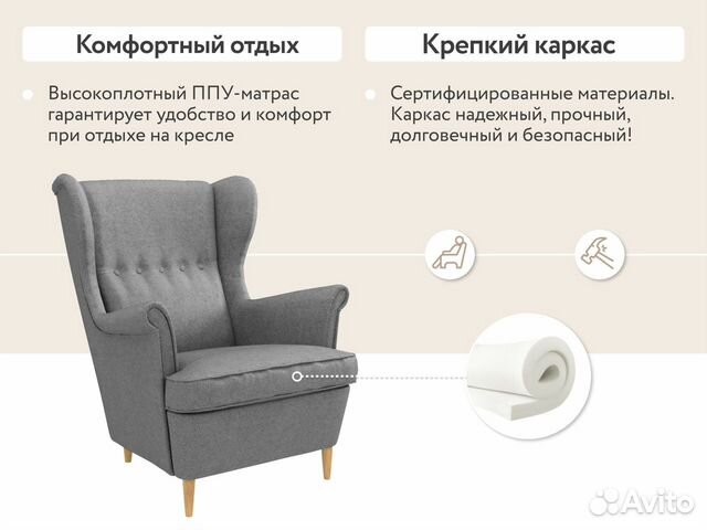 Бенон кресло новое тканевое серое