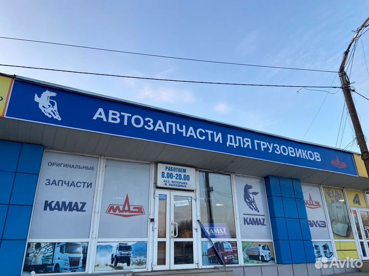 Объёмные буквы.Банера, вывески. Фото зона