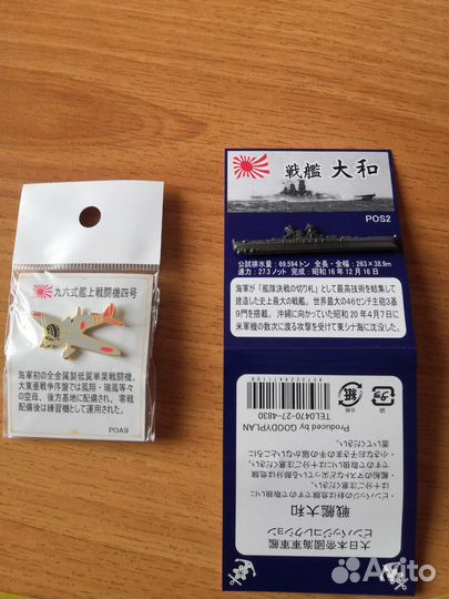 Значки, Япония