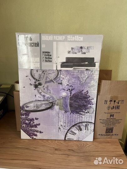 Модульная картина