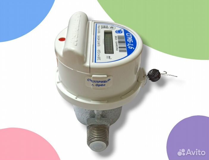 Газовый счетчик сгмб 1.6 квартирный