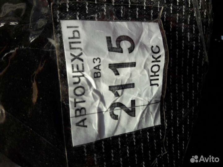 Чехлы на 2109,2199,2113,2114,2115 жаккард люкс