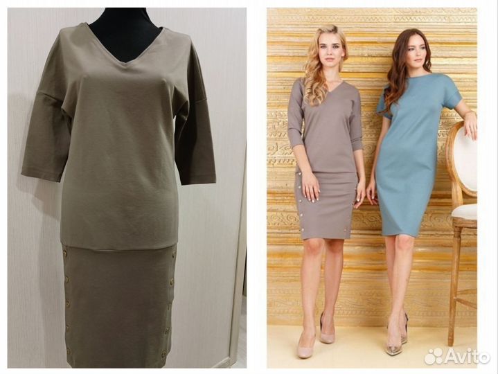 Новая женская одежда 44 р