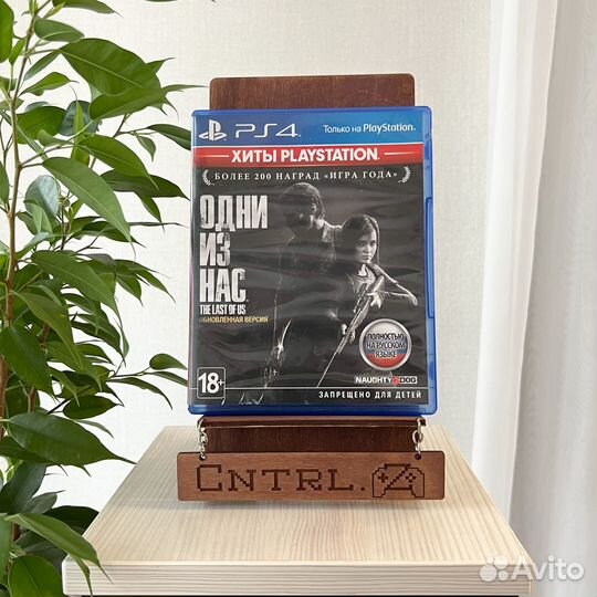 Одни Из Нас Обновлённая Версия PS4/PS5 Диск