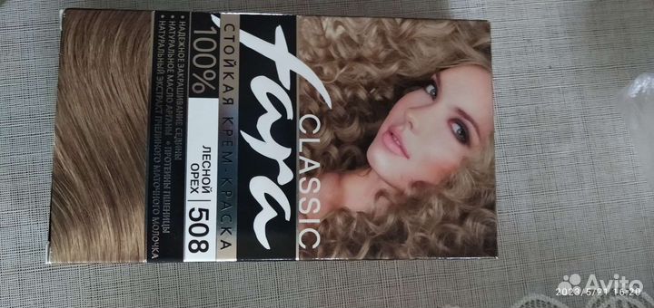 Краска для волос fara тон 508