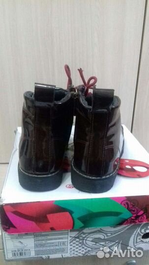 Боты на девочку