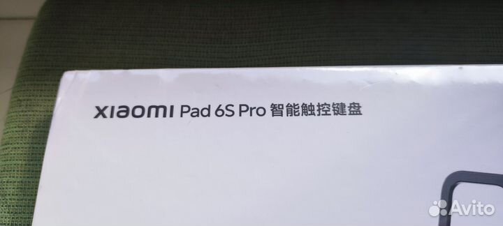 Чехол клавиатура Xiaomi Pad 6S Pro 12.4 touchpad