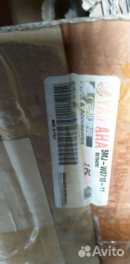 Ново оригинальное стекло Yamaha Majesty 125 Cygnus