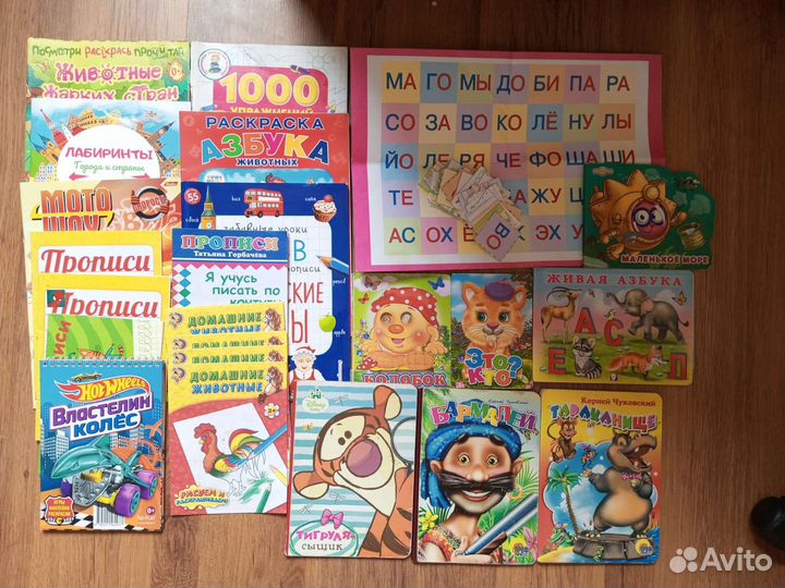 Книжки, раскраски