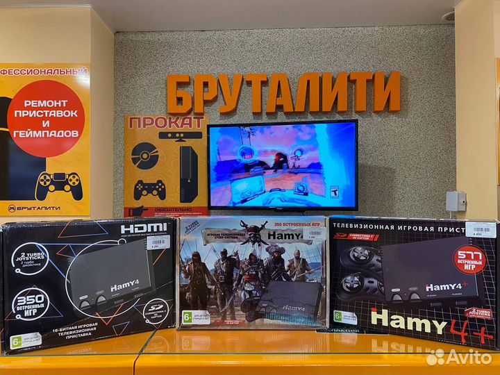 Приставки 16 bit (16бит) / 8bit (8бит) 40 консолей