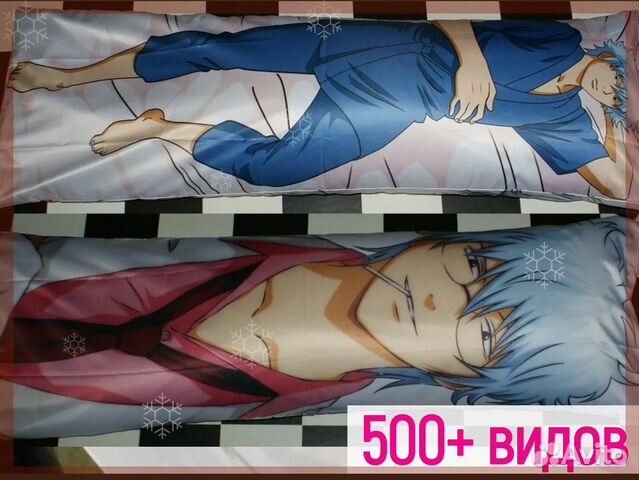 Дакимакура (есть все размеры)