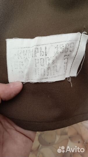 Гимнастерка СССР 1969 г
