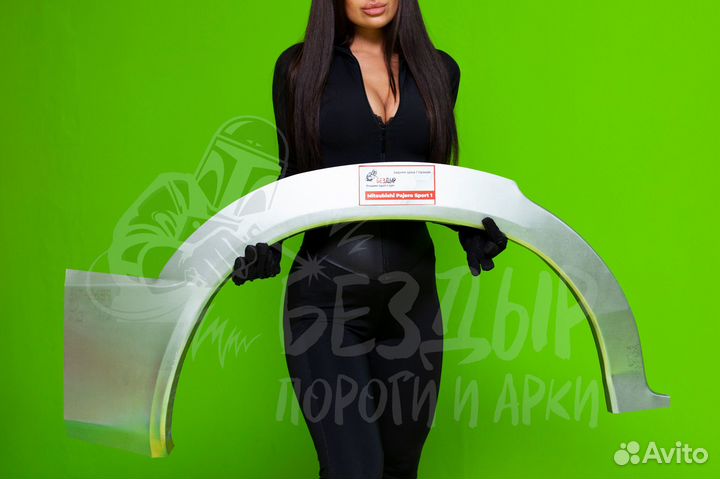 Ремонтная арка Mitsubishi Pajero Sport 1 правая