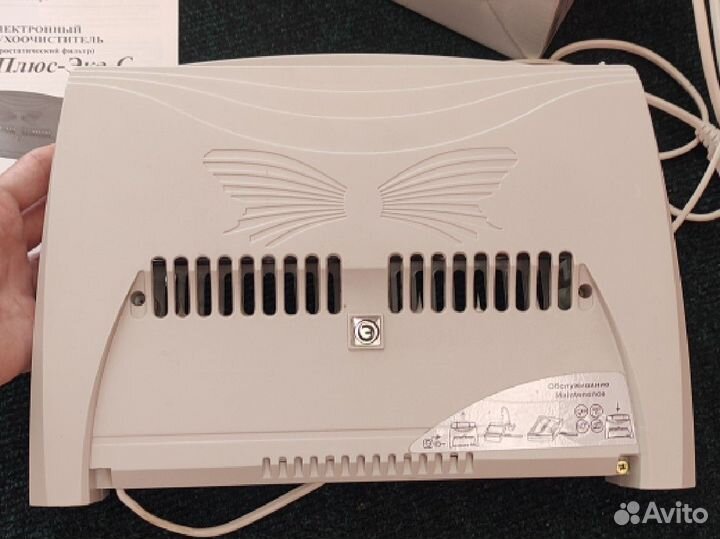 Электронный воздухоочиститель супер-плюс-эко-С