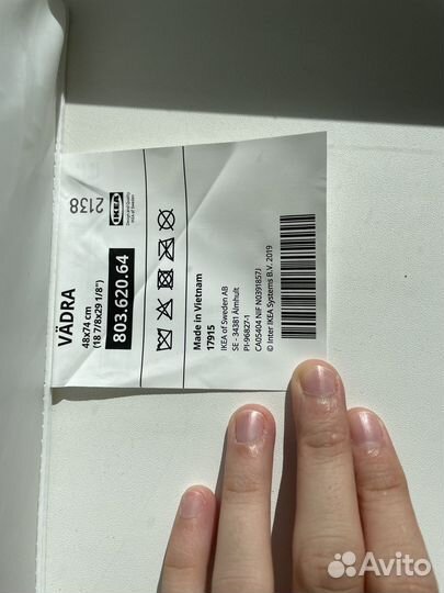 Пеленальная доска вэдра IKEA