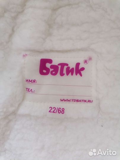 Комбез зима /весна