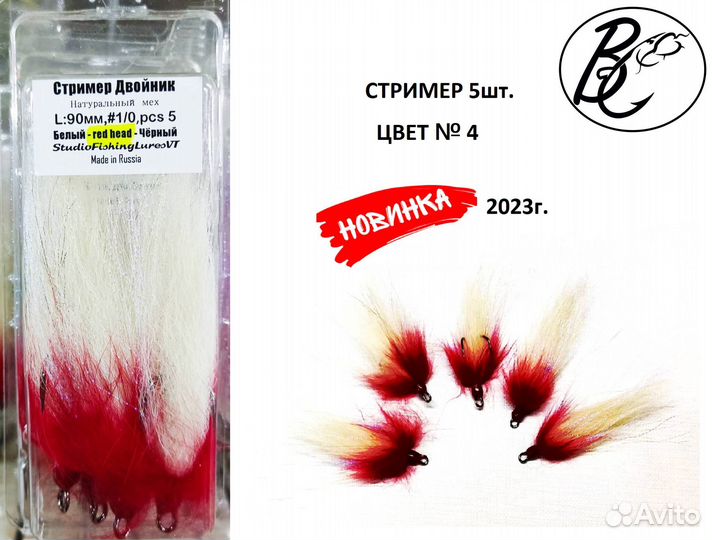 Стримеры джиг-стримеры