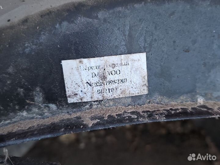 Подкрылок Локер передний Daewoo Nexia 95-2016 1.5