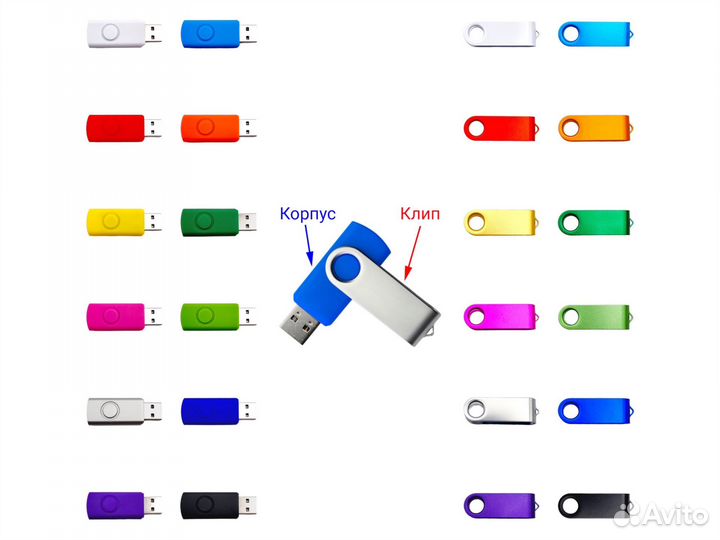 Флешки Оптом с нанесением Логотипа от 20шт - L001