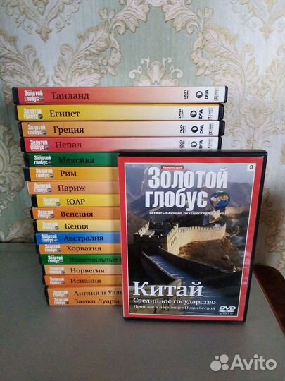 Дивиди диски отличного качества