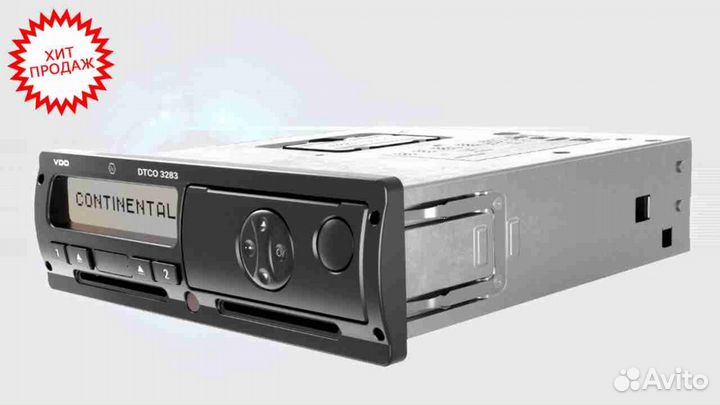 Тахограф любой модели с чипом скзи