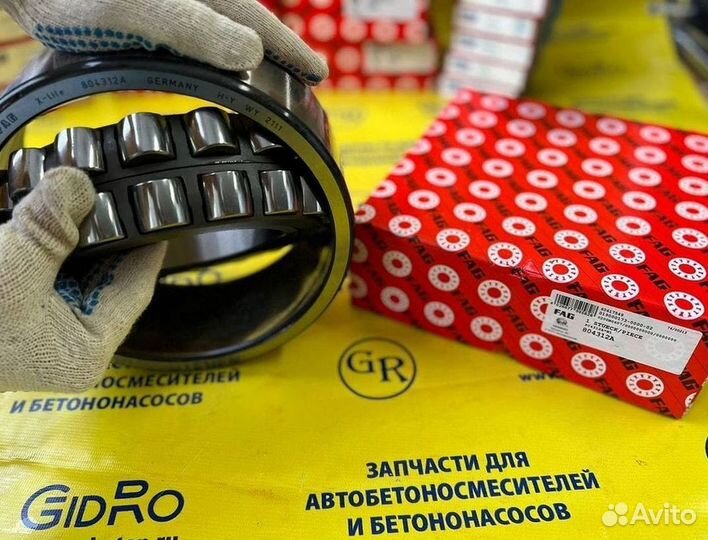 Подшипник редуктора автобетоносмесителя