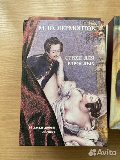 Классика для взрослых