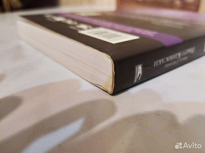 Богатый папа, бедный папа Роберт Кийосаки