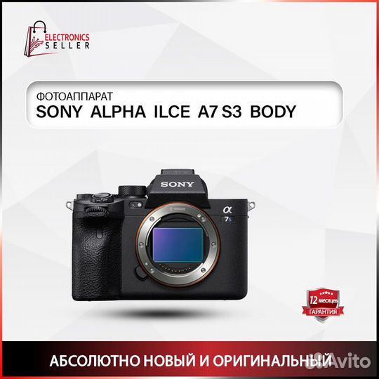 Sony alpha ilce A7 S3 body